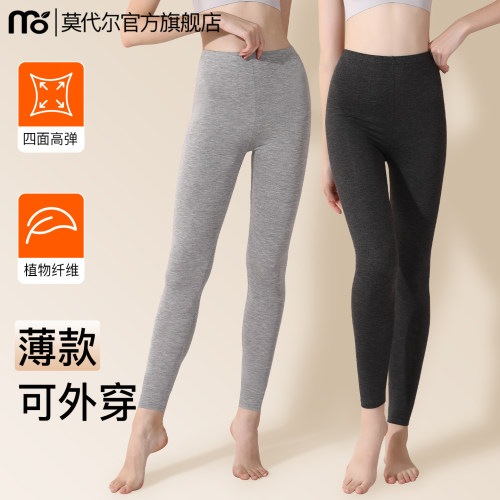 无痕秋裤女薄款美体修身打底