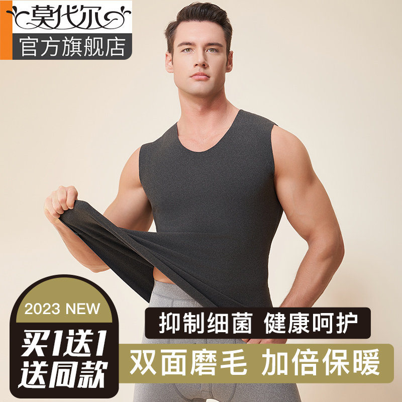 男士保暖背心2023新款加厚加绒冬