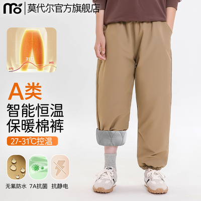 A类抗菌恒温防水抗静电保暖裤