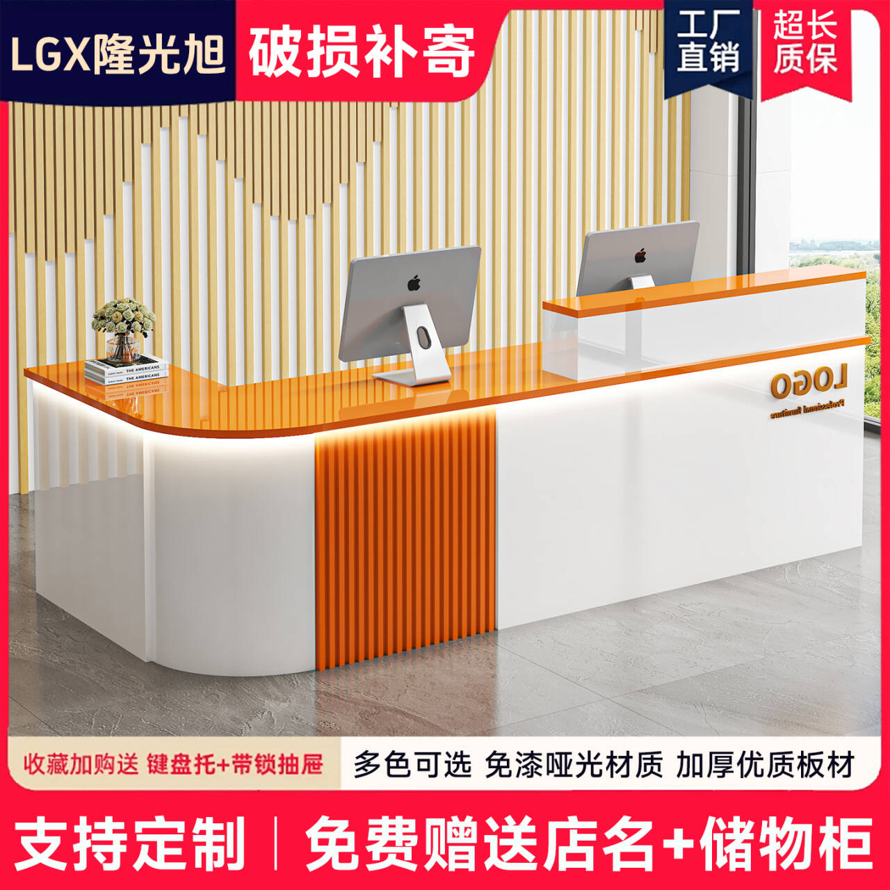 收银台吧台公司前台超市服装店铺柜台桌美容院酒店接待台简约现代