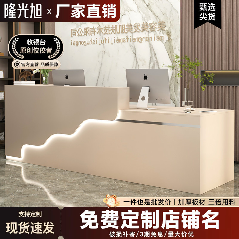收银台店铺小型吧台柜美容院理发店铺商用服装公司简约前台接待台
