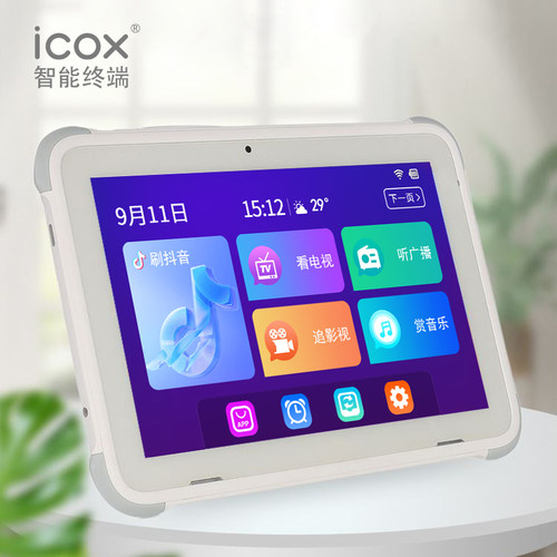 icox老人平板电脑戏曲唱戏机