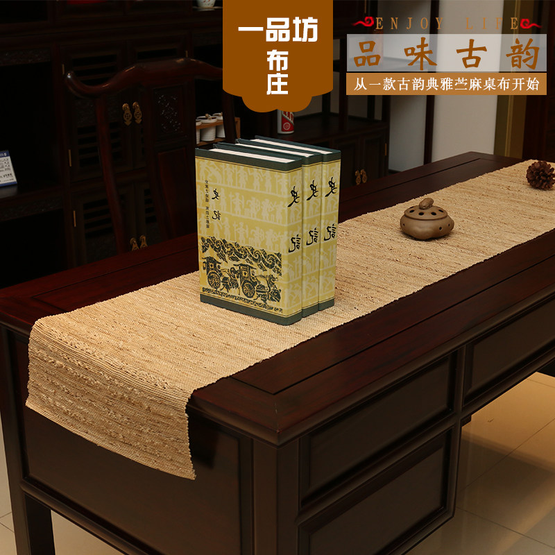 新中式素色大波浪茶席 茶几旗桌布田园桌旗 条纹苎麻禅意隔热餐垫,居家布艺,桌旗,淘宝优惠券,粉丝福利购,淘宝优惠卷