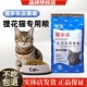 诺贝麟凤猫多乐猫粮全阶段通用型狸花猫土猫流浪猫中华田园猫10kg