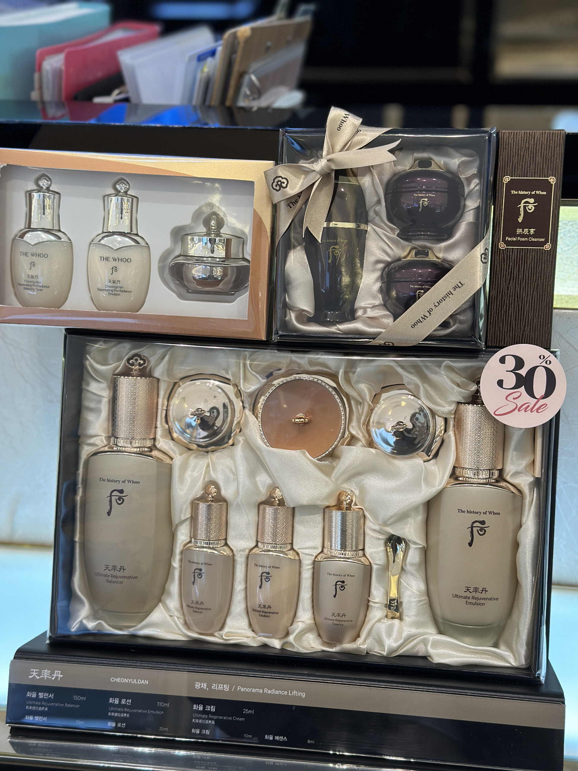 韩国whoo日期26.9抗氧化爽肤水眼霜精华官网正品补水保湿多效修护