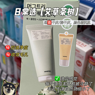 韩国现货whipped洗面奶洁面面膜二合一磨砂膏无花果茶树清洁提亮
