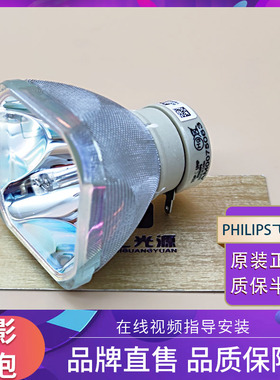 maxell麦克赛尔MMX-K30E HMP-TW2503 TW2510 TW3003投影机仪灯泡