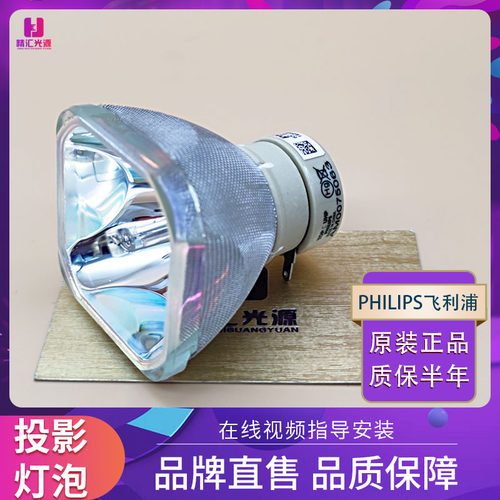 maxell麦克赛尔MMX-K30E HMP-TW2503 TW2510 TW3003投影机仪灯泡