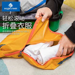 超轻便捷分装 户外防尘收纳包整理衣物收纳袋 压缩袋旅行套装