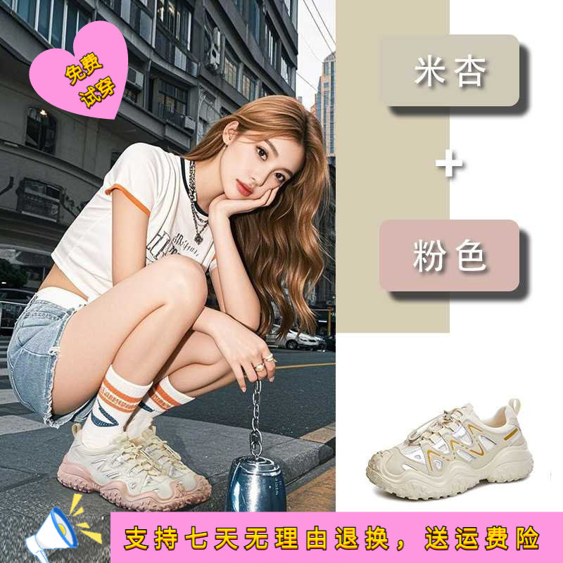 发泡底老爹鞋女春夏新款厚底运动