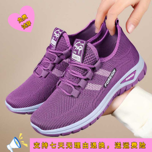 透气网面女鞋 百搭浅口休闲鞋 软底舒适单鞋 厚底鞋 鞋 子女款 子女新款