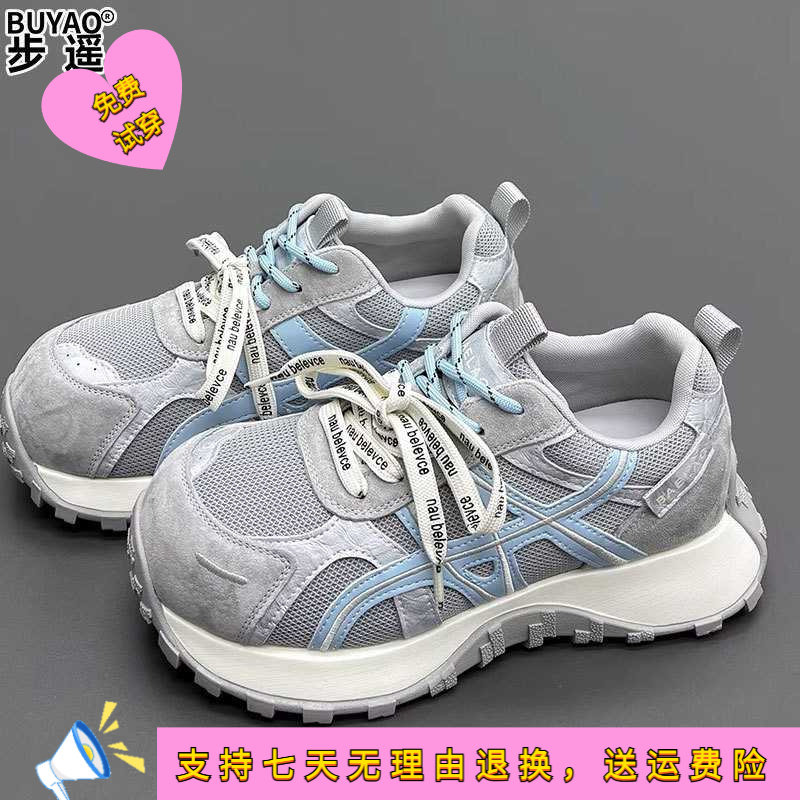 真皮厚底阿甘鞋子女德训鞋女款新款早春季网面透气休闲运动鞋