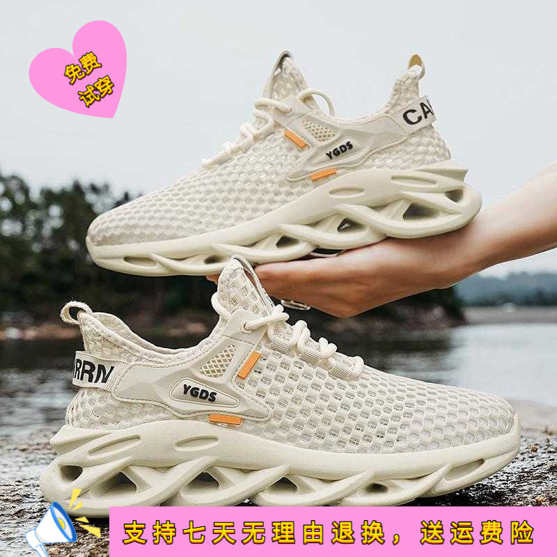 夏季新款网面男士运动板鞋透气休闲简约板鞋青少年夏季跑步鞋