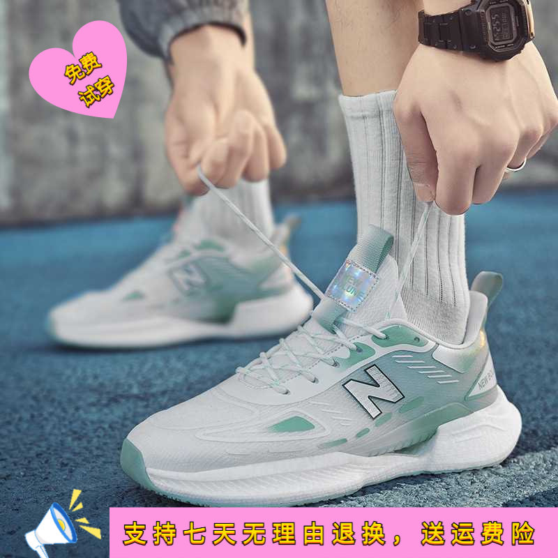 严选春夏季缓震网面时尚纽巴仑透