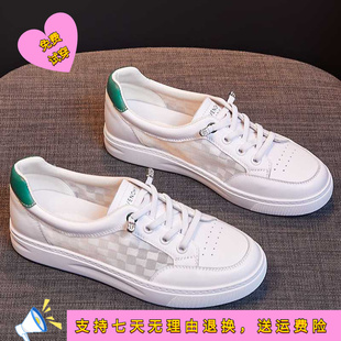 真皮小白鞋夏季女鞋年新款春秋网面透气网鞋爆款头层牛皮板鞋