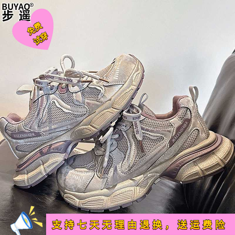 真皮老爹鞋女款新款早春季爆款鞋子女百搭网面透气休闲运动鞋