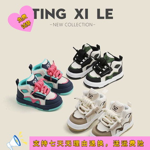 儿童运动鞋春秋男童休闲板鞋高帮女童面包鞋多巴胺宝宝老爹鞋