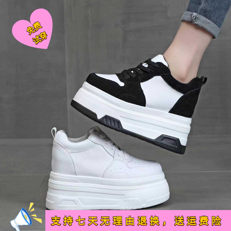 小个子超高跟小白鞋女春款厚底松糕增高休闲百搭板鞋秋冬