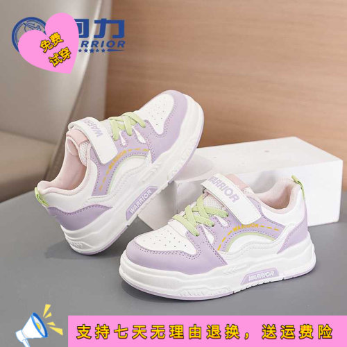 新款拼色儿童板鞋春季皮面透气厚