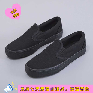 新款 休闲小黑鞋 全黑色帆布鞋 纯黑平底工作鞋 潮 女上班布鞋 春季