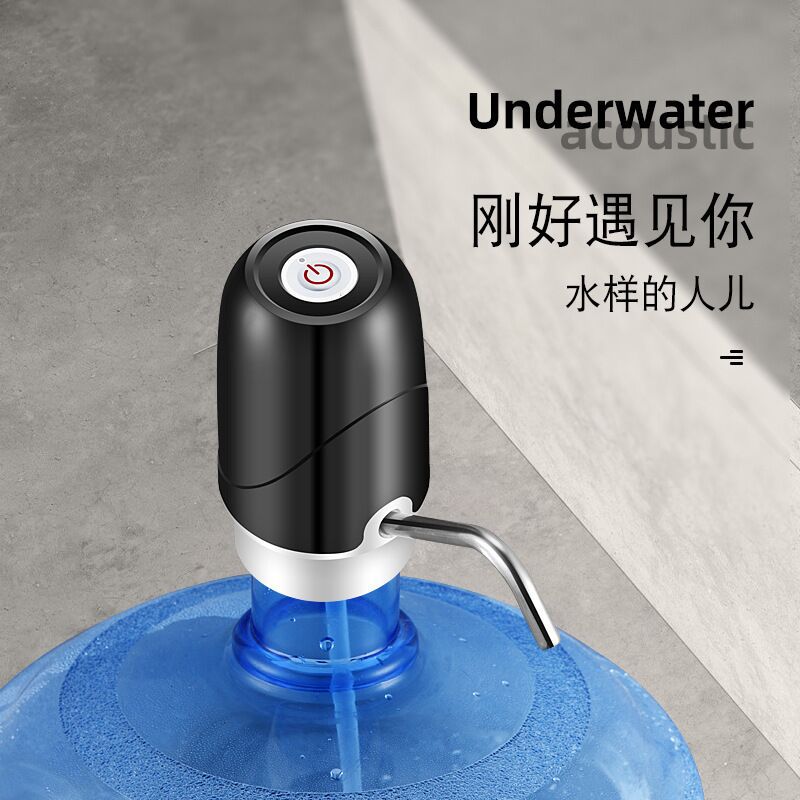 纯净水桶出水龙头电动抽水器