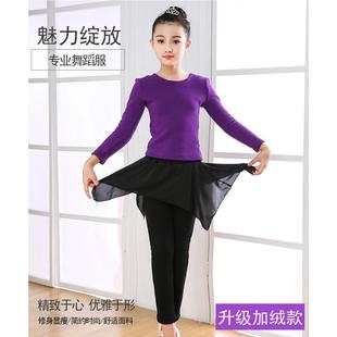拉丁舞服冬装女童儿童舞蹈服练功服春秋冬长袖少儿拉丁舞服训练服