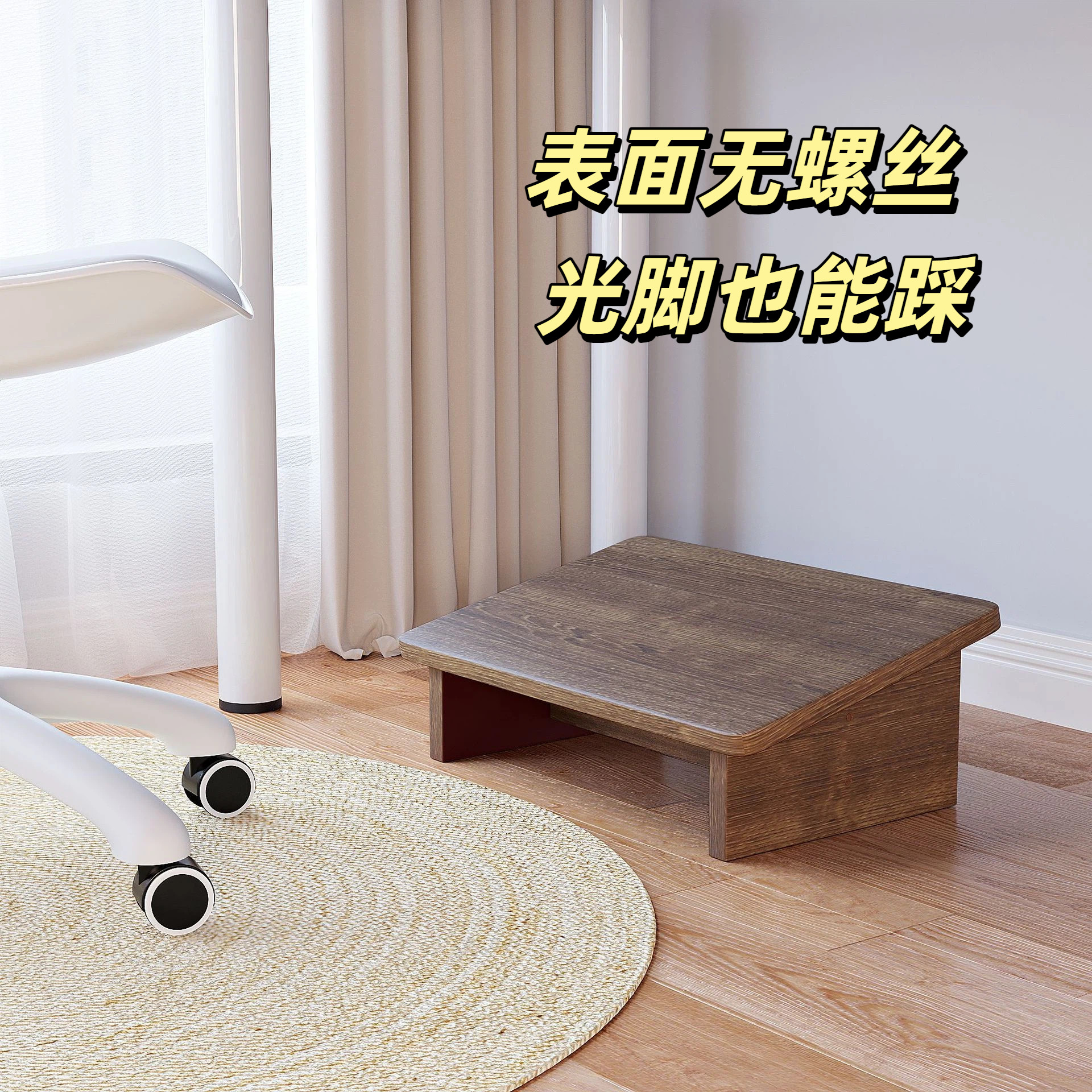 踩脚小木凳脚踏垫脚凳办公室好物钢琴搁脚踏板书桌防翘二郎腿台阶