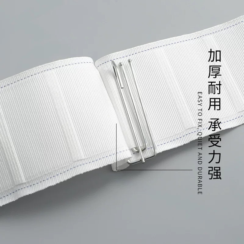 窗帘上面布条挂钩棉涤白衬带配件