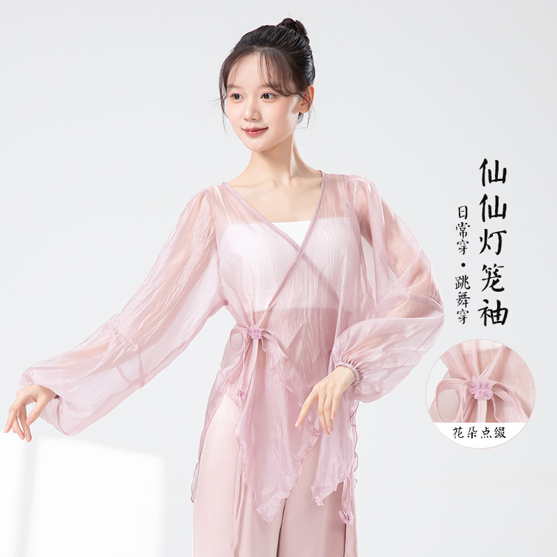 古典舞练功服冬装女新款宽松长袖