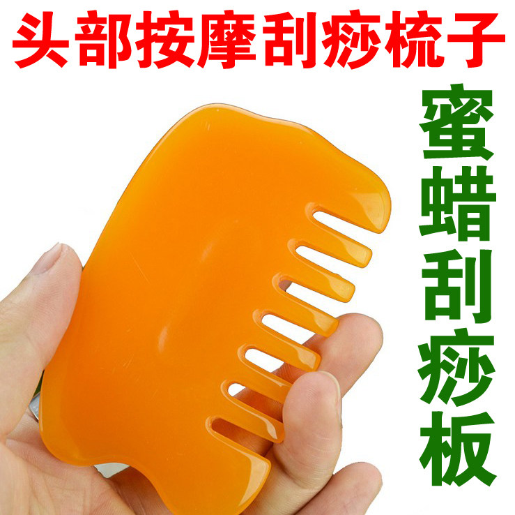 빗 바디 백 마사지 도구 다리 긁기 버전 수지 긁기 보드 머리 마사지 긁기 빗 머리 치료