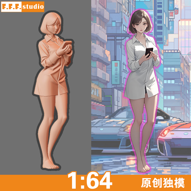A3原创微缩模型纯欲白衬衫玩手机美女人偶1/64树脂白模minigt车模