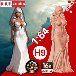H9微缩模型1:43 1/64比例小人偶 礼服白发黑珍珠美女王神树脂白模