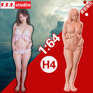 H4微缩模型:1/64比例小人偶 男友视觉蕾丝睡内衣美女树脂白模沙盘