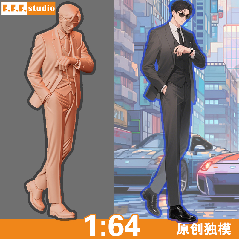 A34微缩模型1/64比例人偶 职业西装墨镜帅哥手表公子树脂白模车模