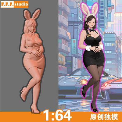 A42微缩模型:1/64比例小人偶 性感荷官兔女郎裝美女 树脂白模沙盘