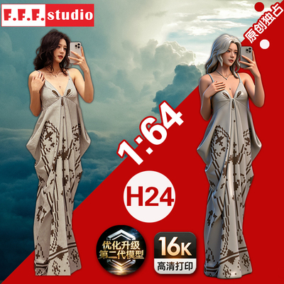 H24微缩模型1:43 1/64比例人偶 对镜自拍姐姐 长裙子美女树脂白模