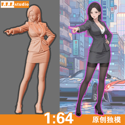 A19原创微缩模型 发恶的职场美女上司人偶1/64树脂白模minigt车模