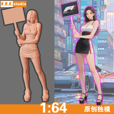 A23 原创微缩模型 赛车拳击举牌女郎美女 1/64树脂白模minigt车模