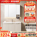 九牧现代简约蜂窝铝浴室柜组合家用卫生间陶瓷一体盆 百亿补贴