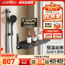 25048 分体方管恒温丝雨淋浴花洒套装 九牧青春版 钢琴按键分体式