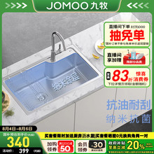 九牧卫浴水槽304不锈钢水槽单槽厨房洗菜盆洗碗台下盆双槽家用K3