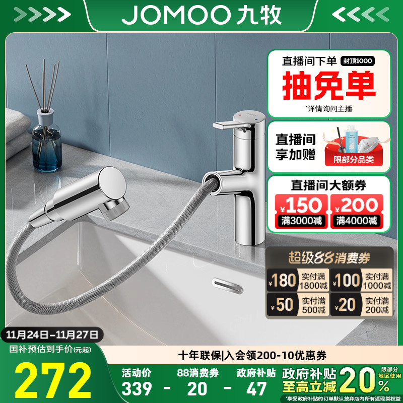 优质陶瓷阀芯，经久耐用