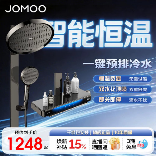 适配电热水器及规格大于12L的燃气热水器