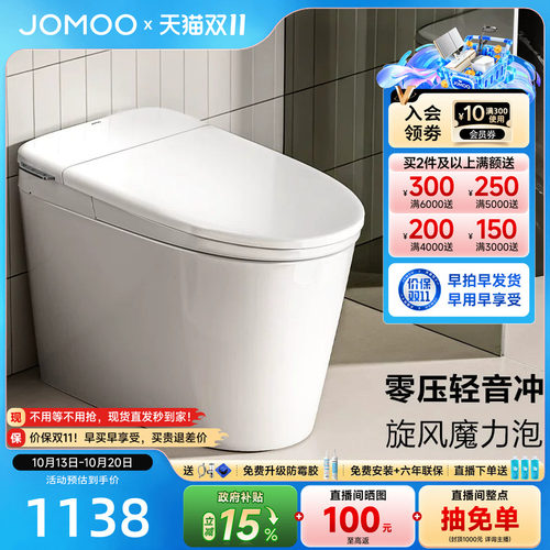 零压 脚感冲水 一级水效 恒温座圈 预湿润