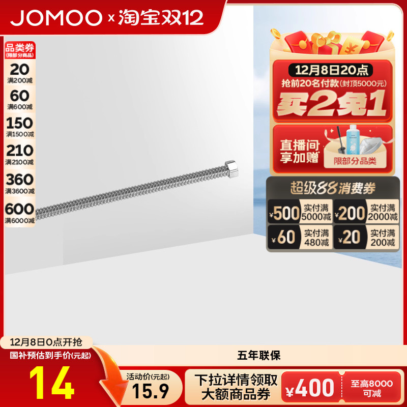 不锈钢金属编织冷热软管马桶家用