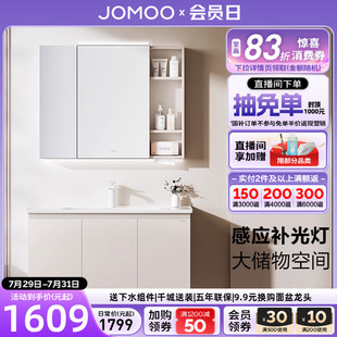 店铺爆款 九牧浴室柜现代简约轻奢卫生间洗脸盆奶油风洗漱台