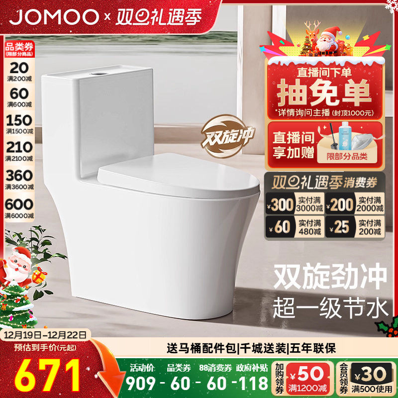 ������ԡ�������С���ͳ�ˮ��Ͱ�������������ý�ˮ�մ������� 721.91Ԫ(������)