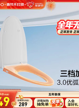 九牧通用马桶配件马桶盖家用抽水加热全包座便盖板缓降V型盖板