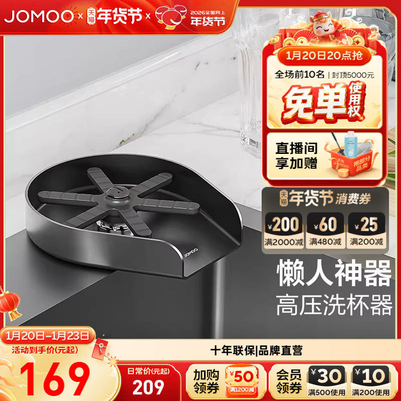 九牧高压304不锈钢洗杯器厨房水槽洗菜盆咖啡奶茶店冲杯子神器,家装主材,水槽专用洗杯器,淘宝优惠券,粉丝福利购,淘宝优惠卷