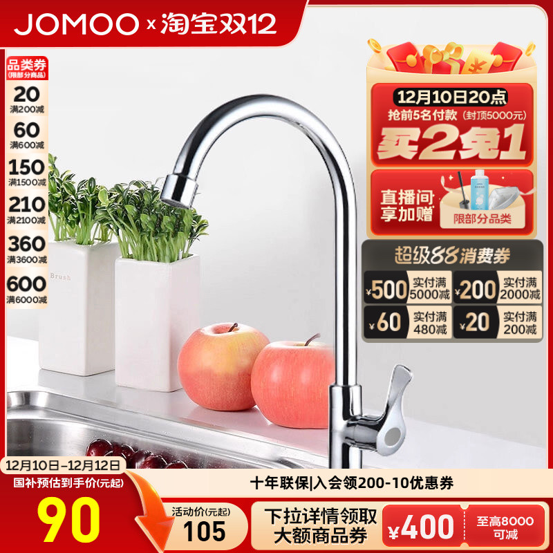 ڲٷ콢ԡˮͷþͭϴ쿪 89.25Ԫ()